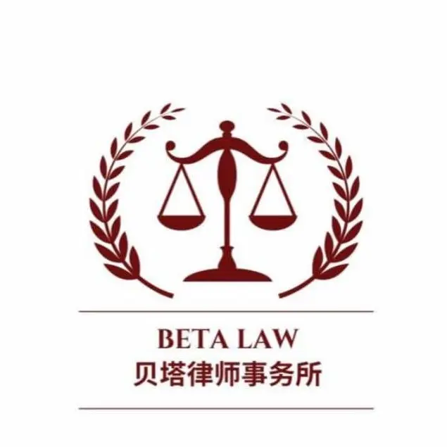 Betalaw